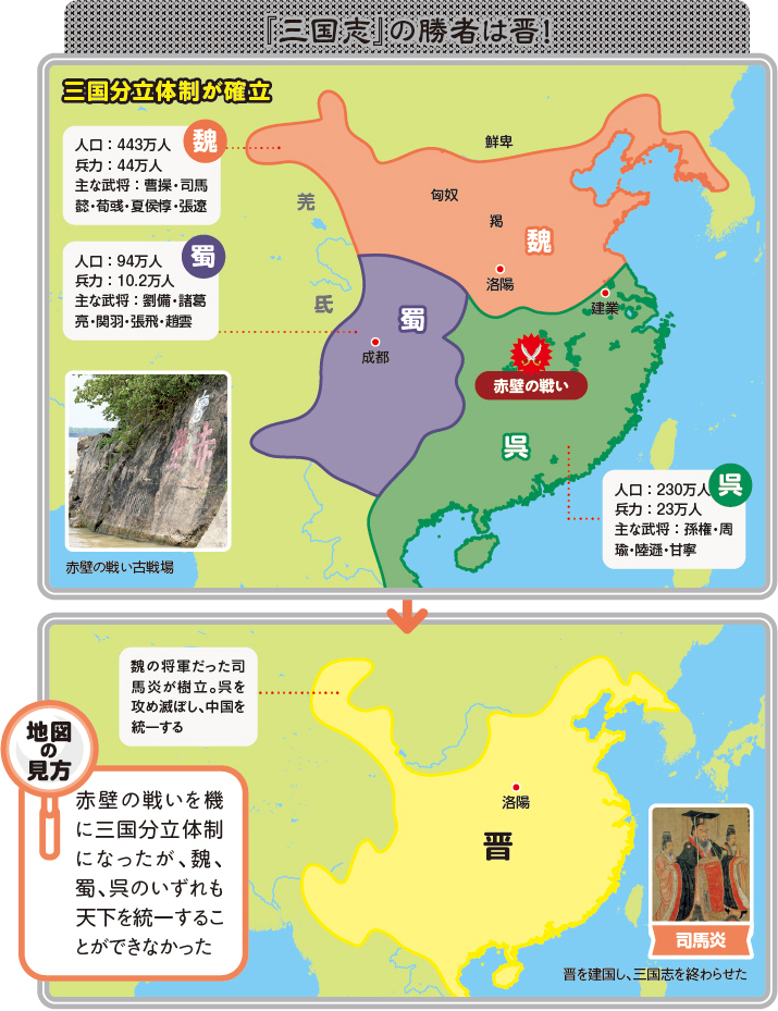 東アジアの世界史 アジアの歴史は中国中心に回った まっぷるトラベルガイド