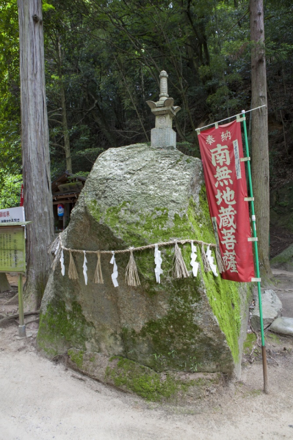 交野市の巨石パワースポットの数々と七夕伝説発祥の謎