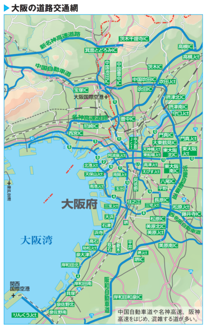 素晴らしい外見 大阪府道路地図 ecousarecycling.com