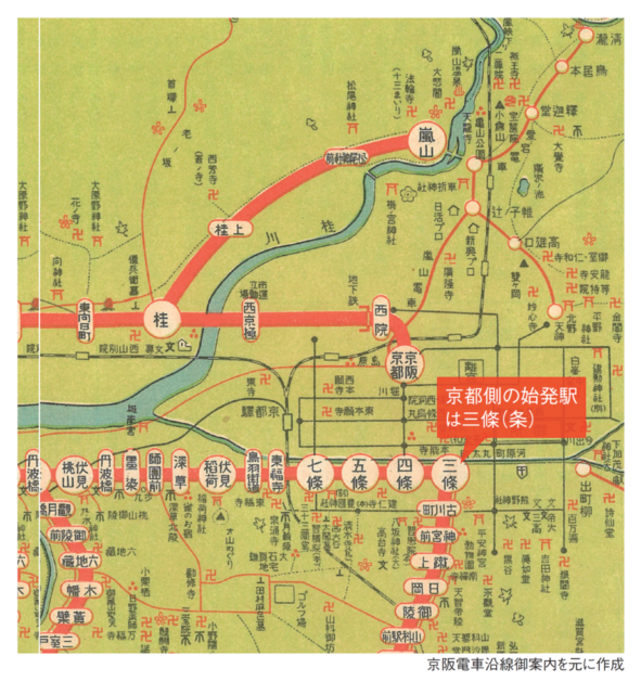 京阪電鉄（京阪電気鉄道）をつくりあげた技術力 - まっぷるトラベルガイド