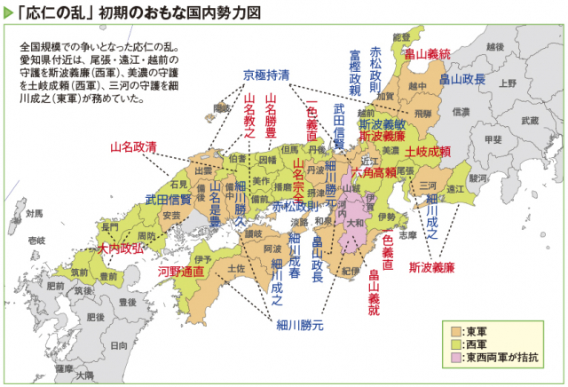 三河国と尾張国は応仁の乱で大きく動かされた！最大の激戦は三河国の守護職争いだった！？ - まっぷるウェブ