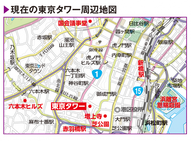 東京タワーの建設は職人が手作業で組み立てた 戦後復興を象徴するランドマーク 2枚目の画像