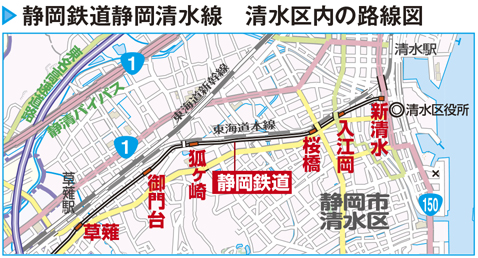 静岡鉄道静岡清水線とJR東海道本線との並行区間に秘められた意外なドラマ - まっぷるトラベルガイド