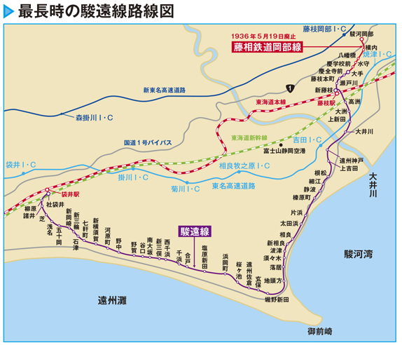 静岡鉄道駿遠線は藤枝市と袋井市を大回りルートで結んだ軽便鉄道！ - まっぷるウェブ