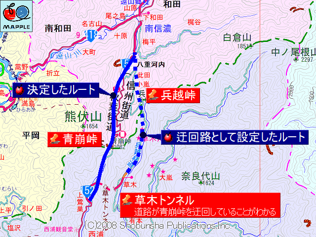 崩落の激しさに 日本のトンネル技術 が敗退 青崩峠 カルチャー まっぷるトラベルガイド