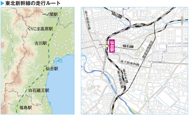 東北新幹線の開業と線路が仙台駅の前後で不自然に蛇行する理由 まっぷるトラベルガイド