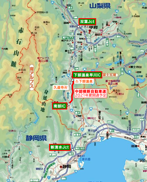 21年夏 中部横断自動車道開通 南部ic 下部温泉早川ic間 まっぷるトラベルガイド