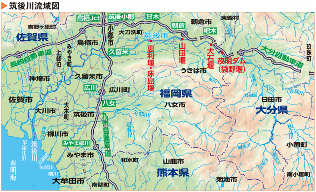 筑紫次郎を治めた筑後川四大堰は豊かな暮らしと利水事業を生み出した - まっぷるウェブ