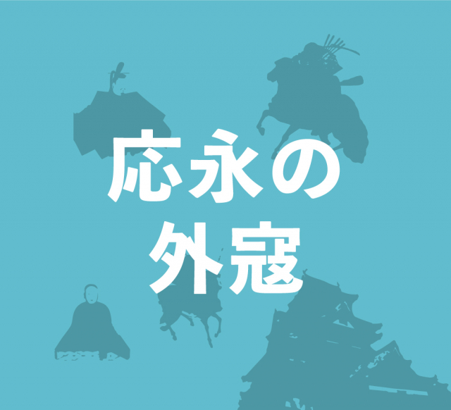 応永の外寇～対馬に朝鮮軍が押し寄せ元寇以来の対外戦争が勃発！