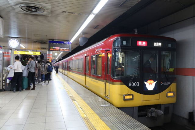 京阪電気鉄道を徹底解剖！～技術と先進性が光る京都の私鉄～