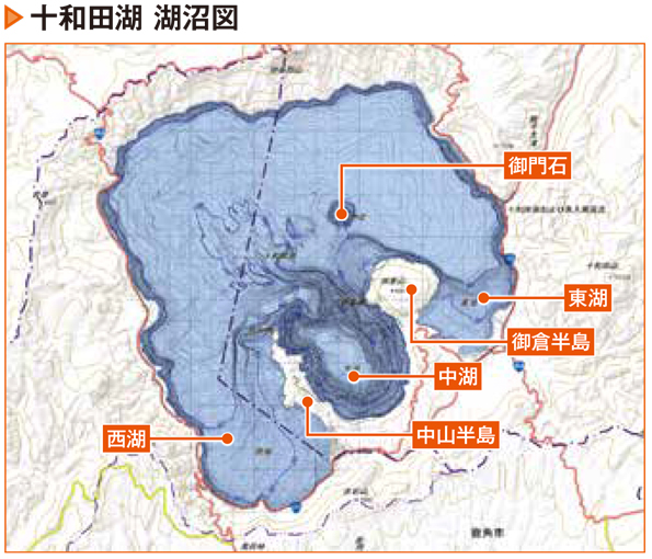 十和田湖 立体地図 - 雑貨