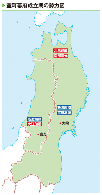 オオサキ 戦国時代の南奥羽社会 大崎・伊達・最上氏 ぐるぐる王国