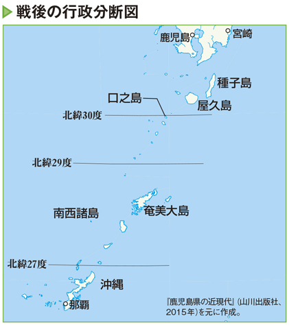 奄美群島の日本復帰！戦後アメリカの統治下となった島々 1枚目の画像