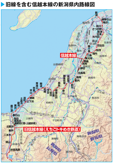 直江津線として生まれた信越本線！東京と新潟を結ぶ新潟県初の鉄道 - まっぷるトラベルガイド