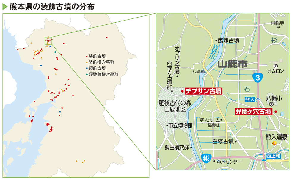 熊本県装飾古墳総合調査報告書 - 本