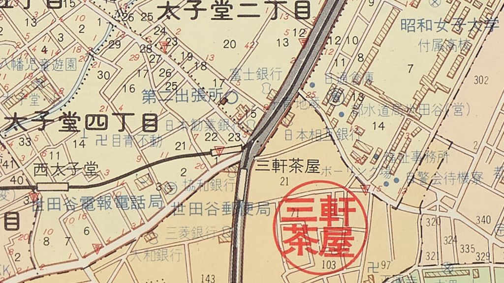 世田谷区の地図を見ながら、古き時代に想いを馳せる。古地図から見る街の移り変わり - まっぷるウェブ