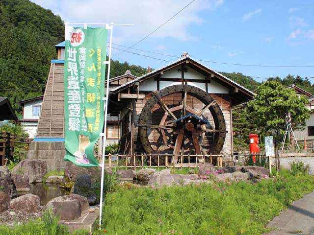 群馬 中之条 で人気 おすすめの観光 グルメスポット まっぷるトラベルガイド