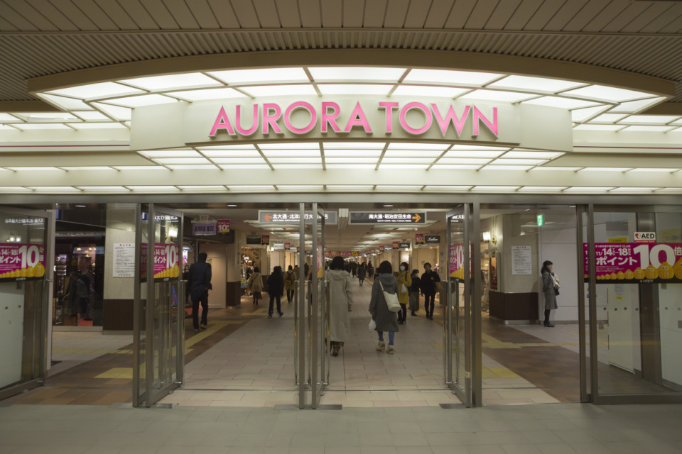 札幌駅地下街のショッピング＆グルメ情報 雨でも雪でも買い物が