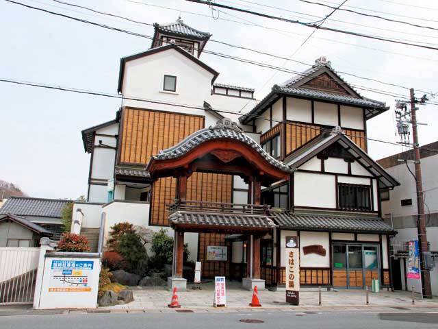 いわき湯本温泉 湯めぐり散策スポットをチェック まっぷるトラベルガイド