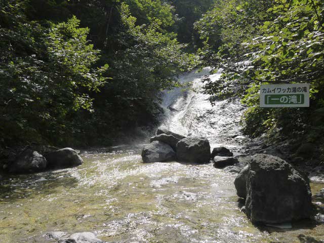 知床【カムイワッカ湯の滝】天然温泉が流れる湯の滝へ！ - まっぷるウェブ