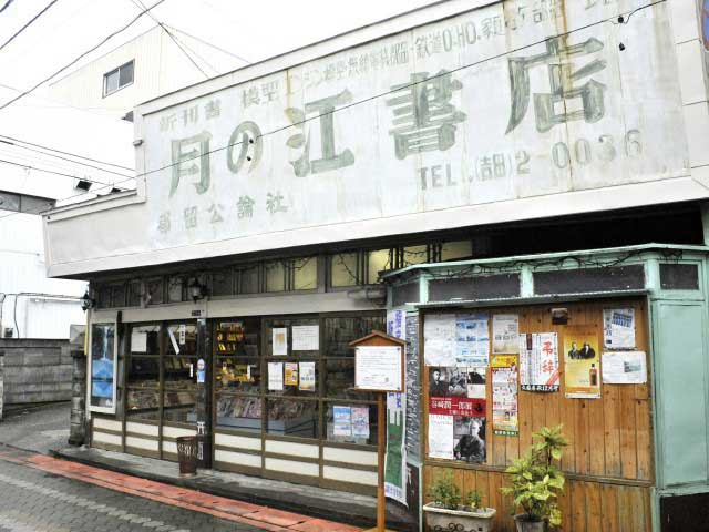 山梨 富士吉田 月江寺を観光 レトロな町並みをおさんぽ まっぷるトラベルガイド