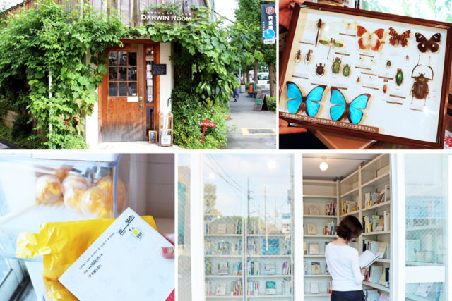 東京 読書の秋は ちょっとふしぎな本屋さん へ 都内のおすすめ2店舗をご紹介 まっぷるトラベルガイド