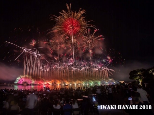 福島県のおすすめの花火大会 年版 打ち上げ数 開催日 人出など情報満載 観光旅行メディア まっぷるトラベルガイド