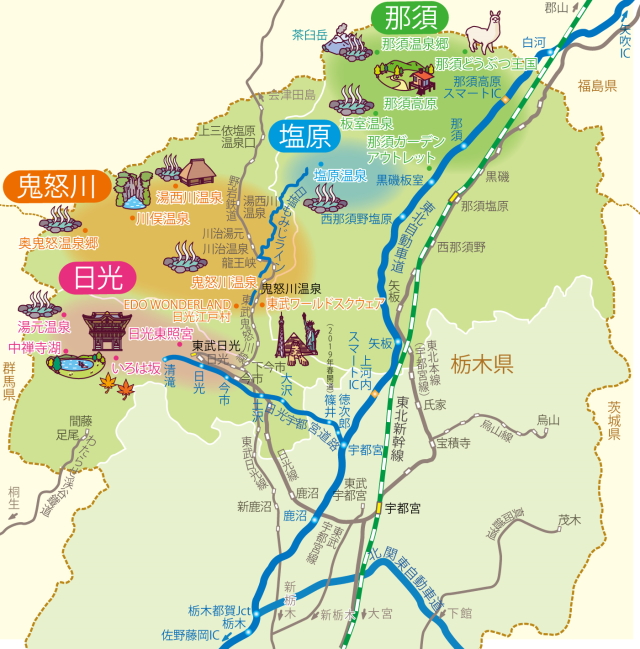 鬼怒川観光はこれでok おすすめの観光スポットと各エリアの特徴をご紹介 まっぷるトラベルガイド
