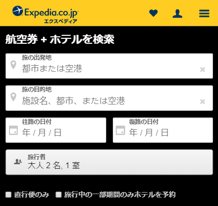 ダイナミックパッケージを予約するならどこがおすすめ 全12社の使い勝手を徹底比較 観光旅行メディア まっぷるトラベルガイド