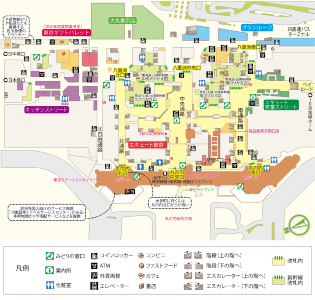どこよりも詳しい東京駅構内ガイド 新幹線改札から各出口 路線の行き方をマップで解説 まっぷるトラベルガイド