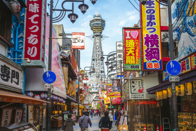 2024年夏休みの大阪旅行！知っておきたい大阪の魅力や予算相場 - まっぷるウェブ