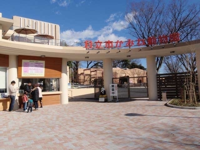 関東のおすすめ動物園 21版 営業時間やアクセス ファミリー向け子連れ情報など情報満載 まっぷるトラベルガイド