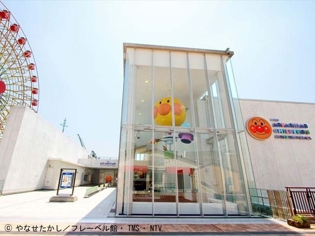 兵庫県のおすすめ遊園地 テーマパーク 21版 営業時間やアクセス ファミリー向け子連れ情報など情報満載 まっぷるトラベルガイド