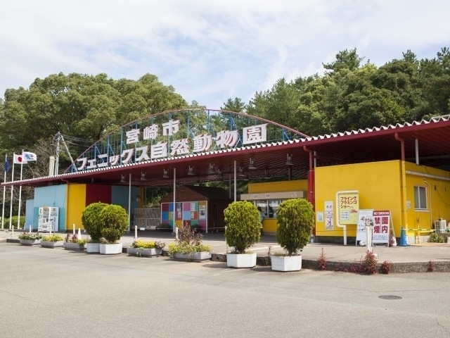 宮崎県のおすすめ動物園 21版 営業時間やアクセス ファミリー向け子連れ情報など情報満載 観光旅行メディア まっぷるトラベルガイド