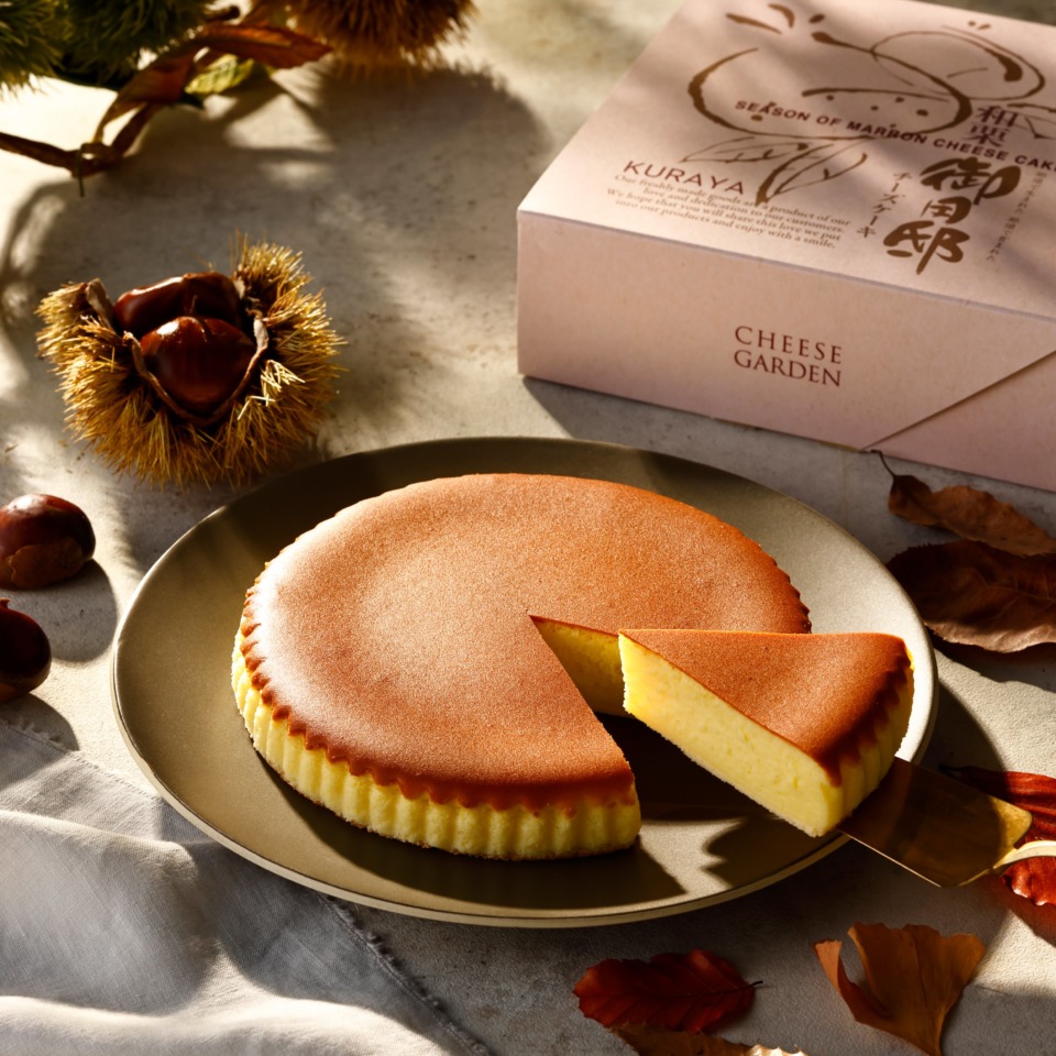 チーズガーデン 御用邸栗チーズケーキ が秋限定で登場 和栗の甘い香りが魅力 まっぷるトラベルガイド