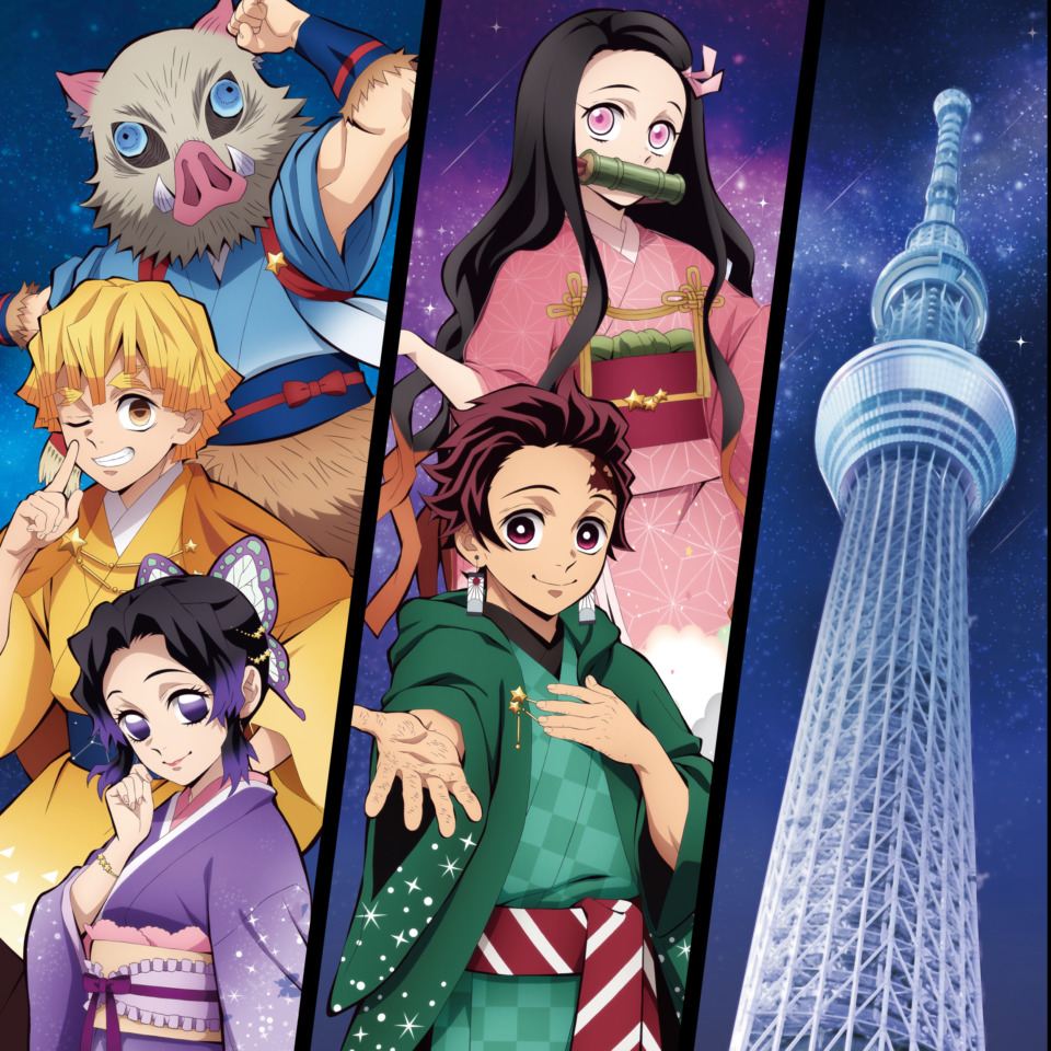 鬼滅の刃」東京スカイツリーでコラボイベント 無限列車編放送に合わせ