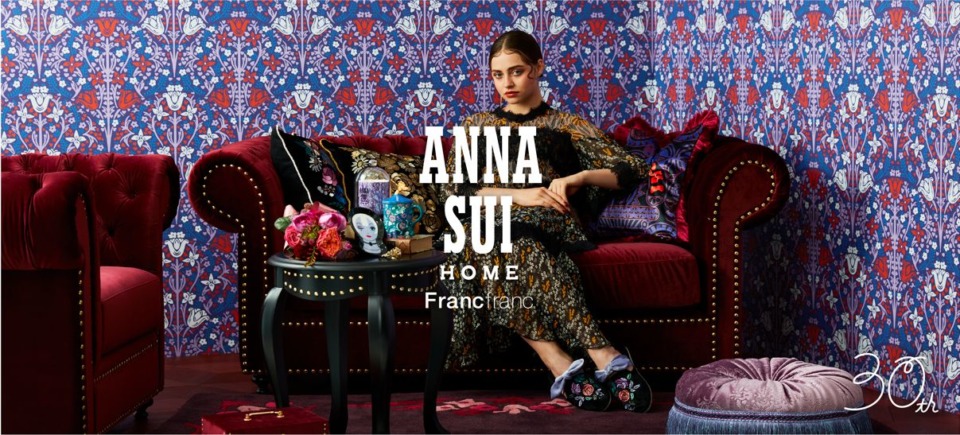 「Francfranc」と「ANNA SUI」がコラボ！お部屋をANNA SUIの世界観でいっぱいにしたい - まっぷるウェブ