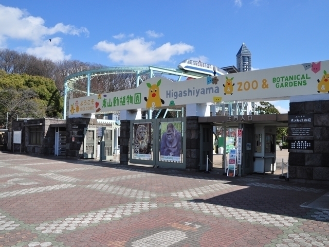 愛知県のおすすめ動物園 22版 営業時間やアクセス ファミリー向け子連れ情報など情報満載 まっぷるトラベルガイド