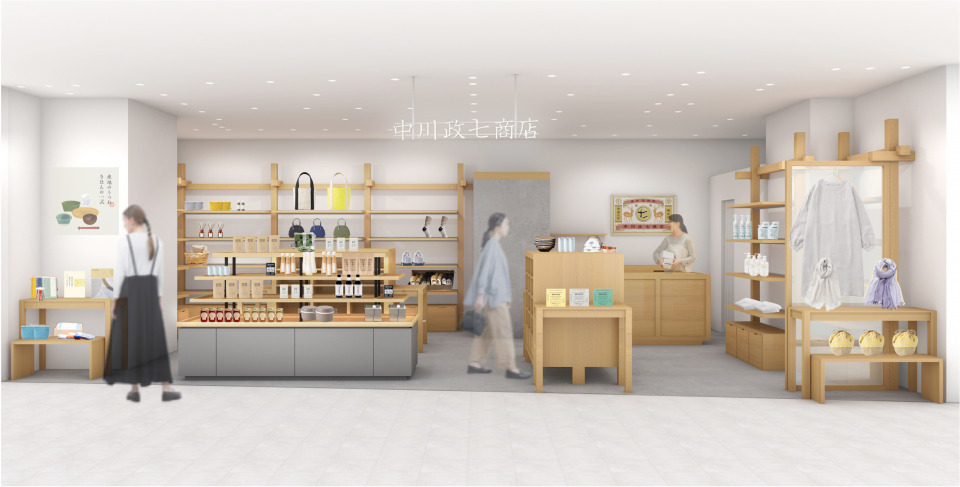 中川政七商店 東京スカイツリータウン・ソラマチ店が2022年4月29日にオープン！ - まっぷるトラベルガイド