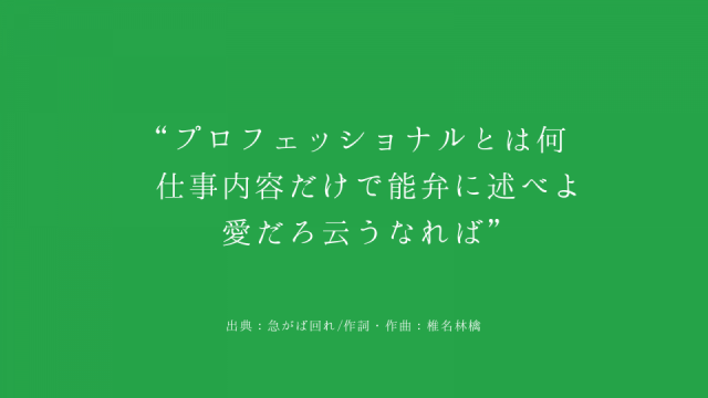 祝24周年】大人に聴いてほしい椎名林檎おすすめ曲５選。人生に寄り添う