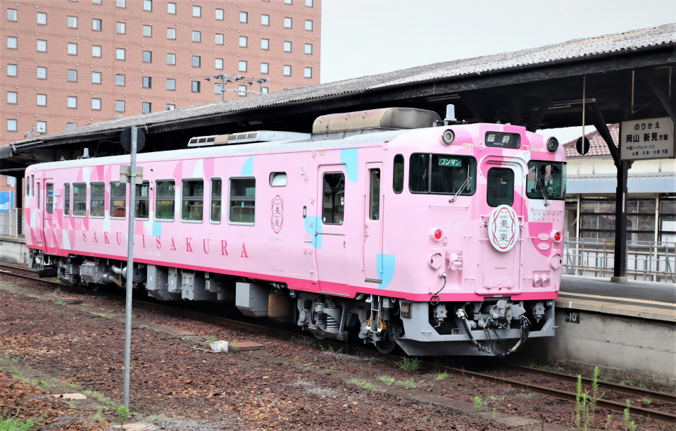 岡山タウンと津山を結ぶ観光列車「SAKU美SAKU楽」で訪れる岡山県北