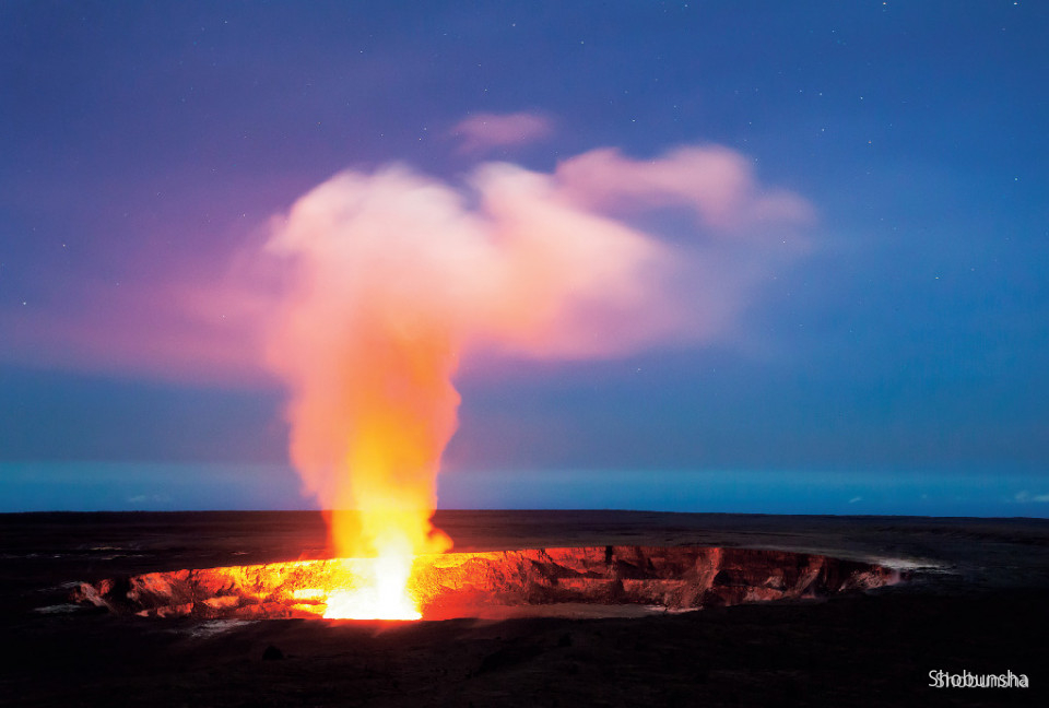 ハワイ島キラウエア火山で大地の鼓動を感じよう！ まっぷるトラベルガイド 6412