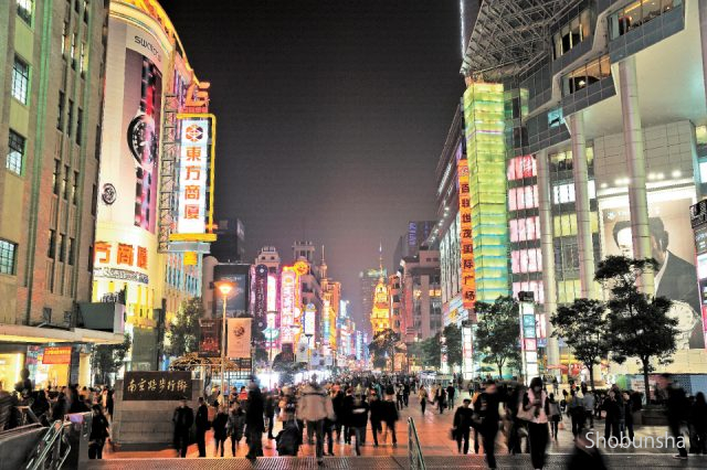 上海の夜の過ごし方 夜景やバー 雑技も必見 まっぷるトラベルガイド