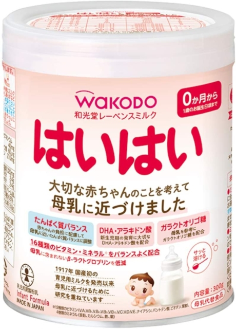 人気の粉ミルクを比較 現役ママが検証 おすすめ9商品ご紹介 ライフスタイル まっぷるトラベルガイド