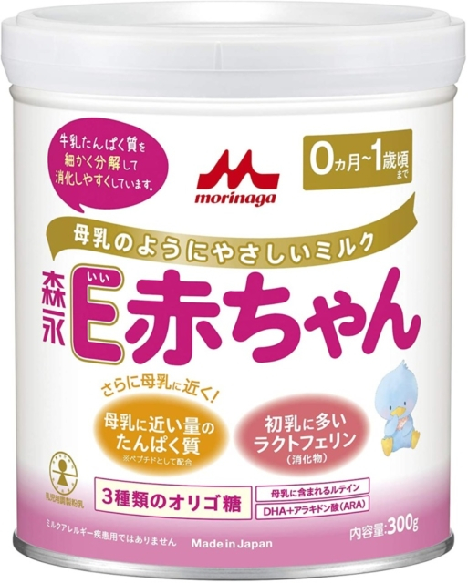 人気の粉ミルクを比較 現役ママが検証 おすすめ9商品ご紹介 ライフスタイル まっぷるトラベルガイド