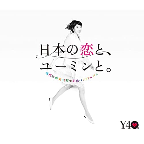 いまこそ聴きたい友情ソングランキング50選 22年版 ライフスタイル まっぷるトラベルガイド