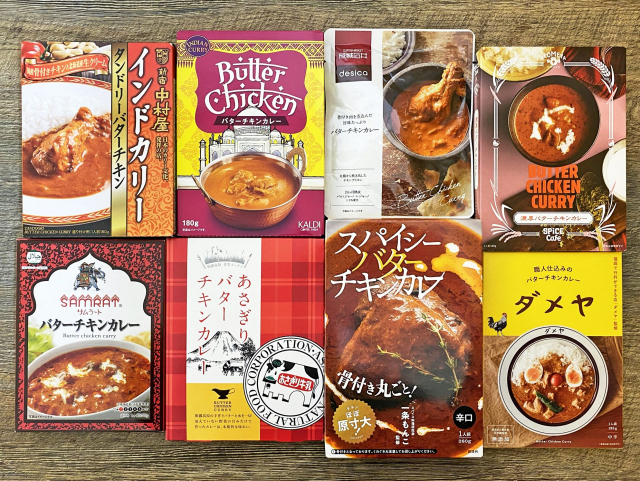 レトルトバターチキンカレー8選！マイルドでコク深いインドの定番カレーをお取り寄せ