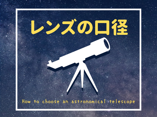 最大77%OFFクーポン SLV12mm ビクセン 天体望遠鏡用31.7mm径接眼レンズ カメラ・