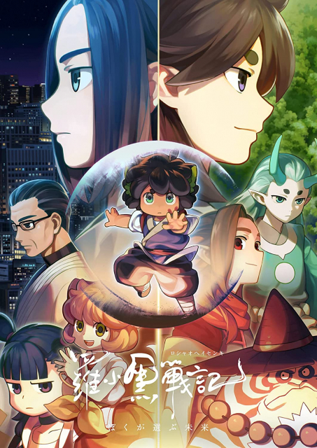 おすすめの子供向け映画30選 子供も大人も一緒に楽しめる作品を厳選 まっぷるトラベルガイド