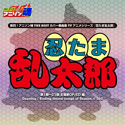 小学生に人気の曲30選 絶対盛り上がるおすすめ曲ランキング まっぷるトラベルガイド